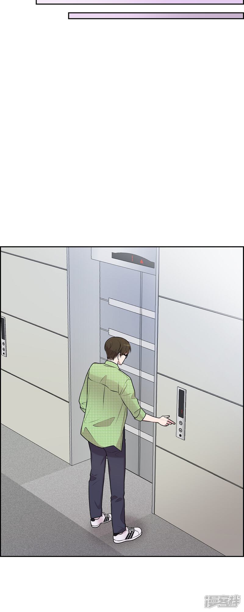 《可疑的文科长》第36话 敌意 第13页