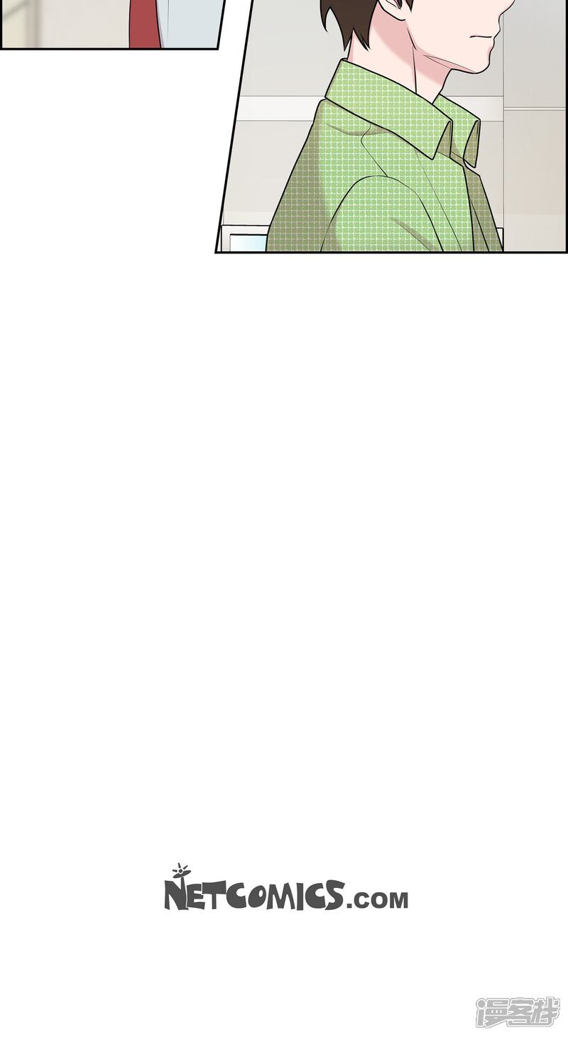 《可疑的文科长》第36话 敌意 第36页