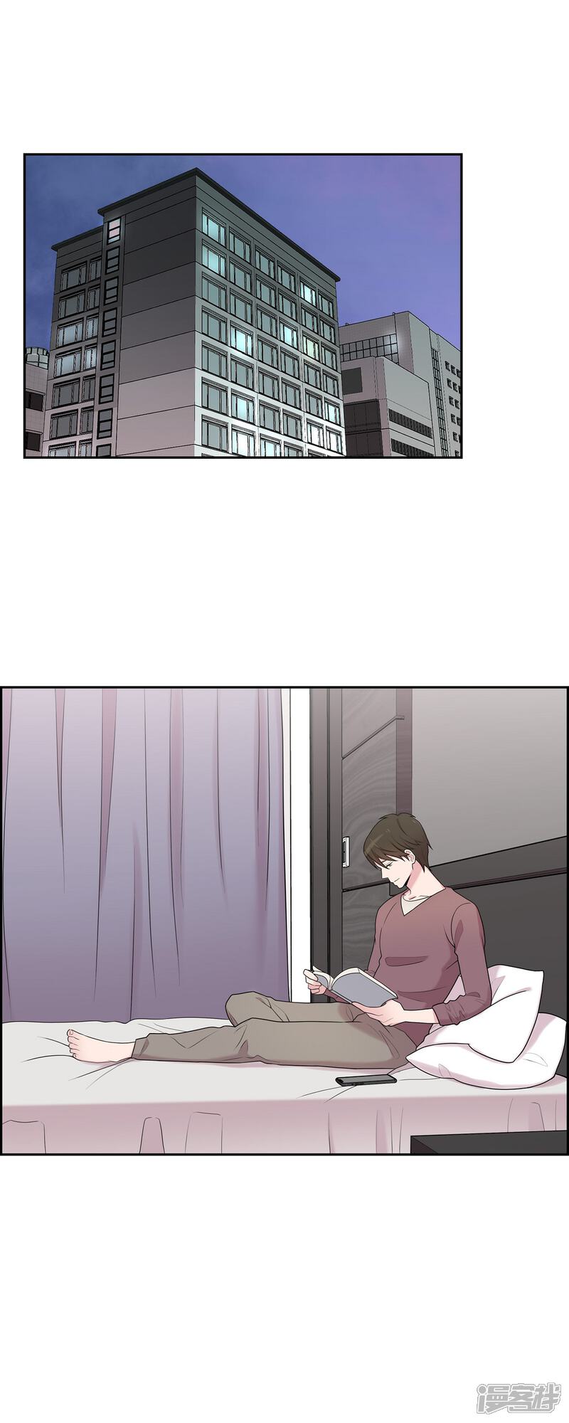 《可疑的文科长》第41话 我有男朋友了 第23页