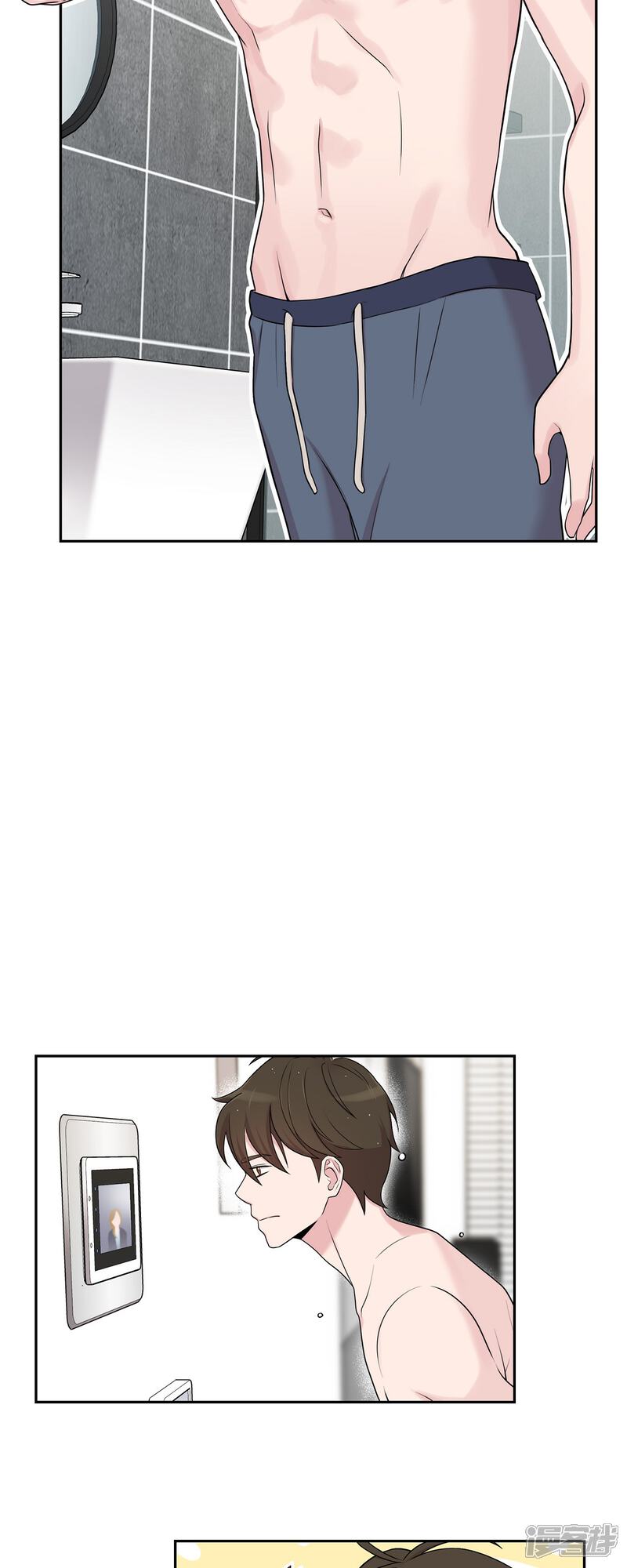 《可疑的文科长》第43话 我会牢牢抓住你的心 第5页
