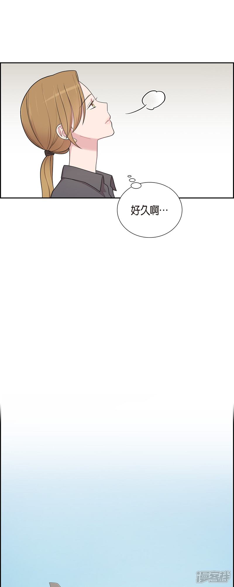 《可疑的文科长》第47话 已经开始想她了 第28页