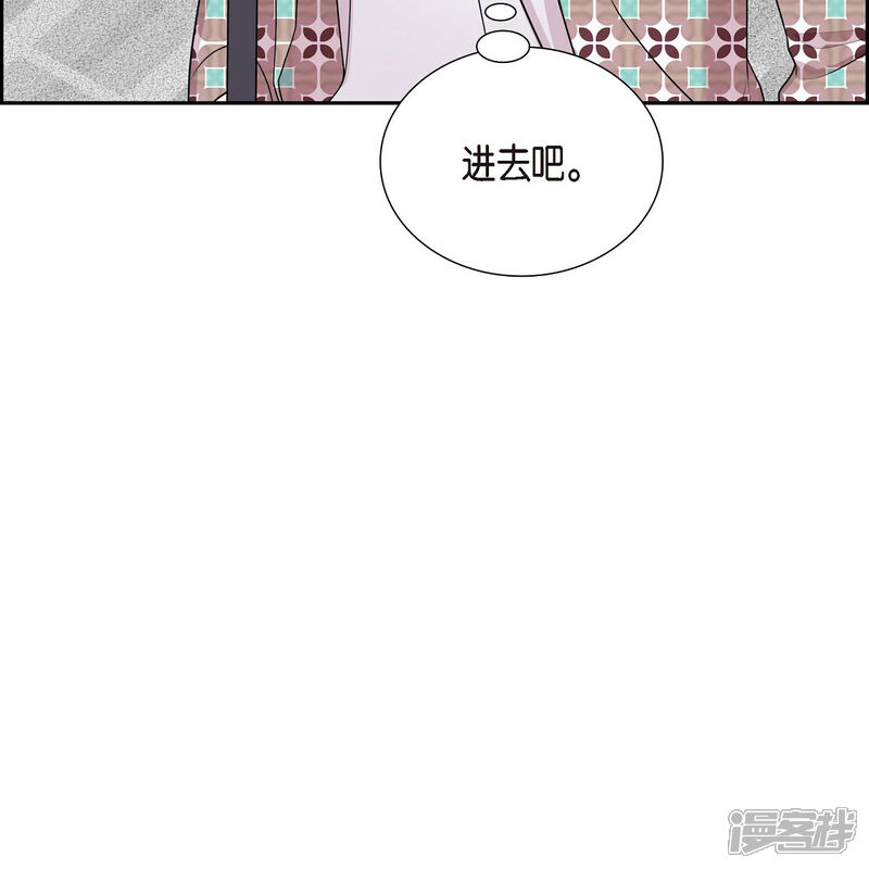 《可疑的文科长》第47话 已经开始想她了 第38页