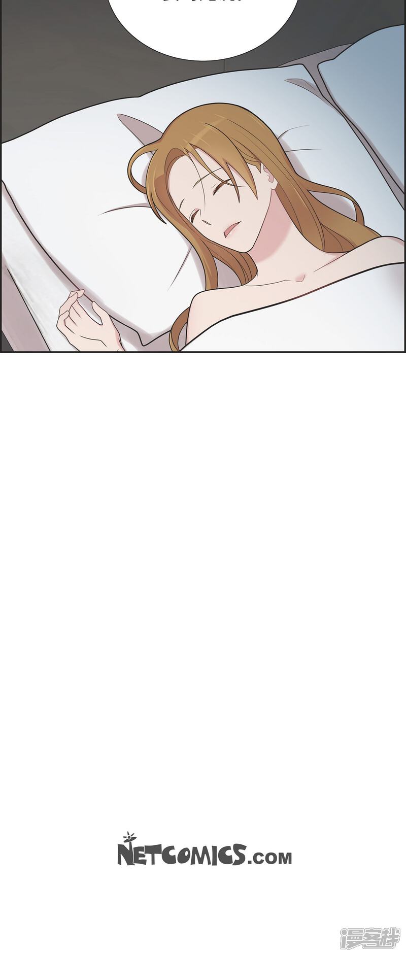 《可疑的文科长》第50话 我喜欢的就是你 第40页