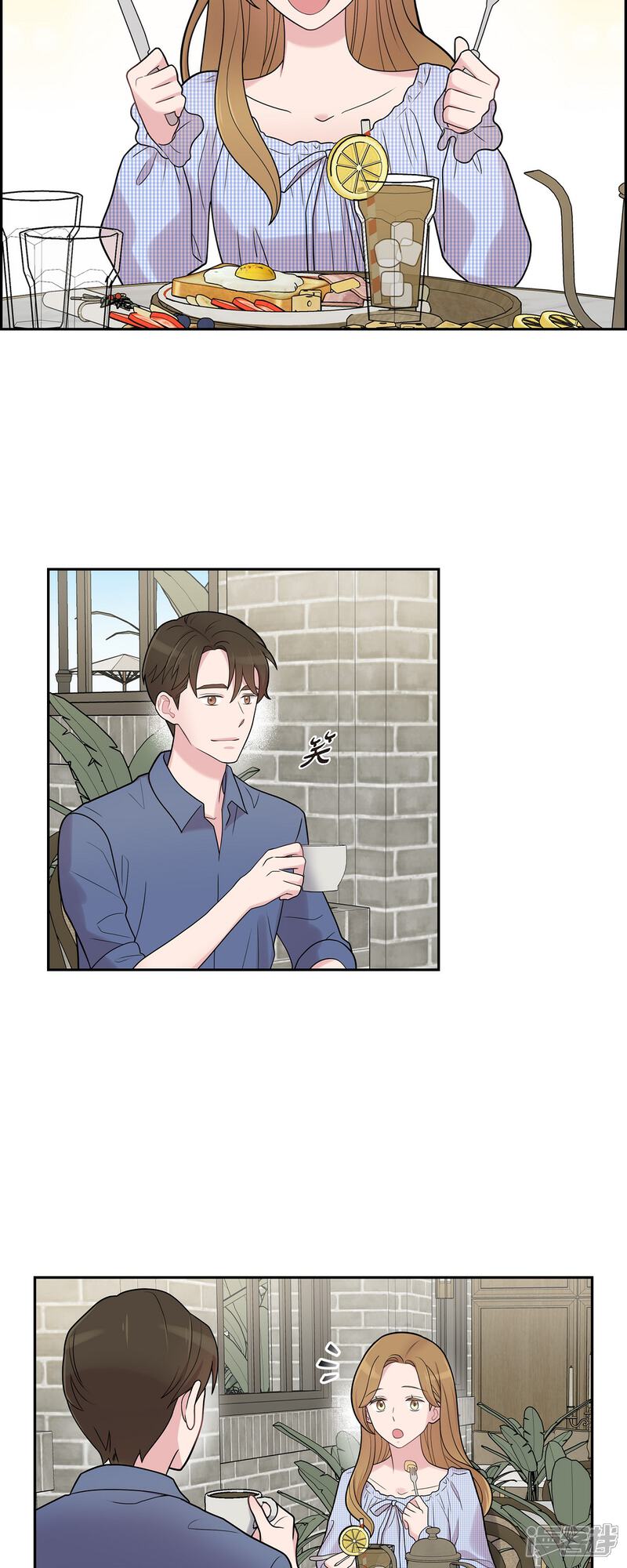 《可疑的文科长》第51话 坦白 第28页