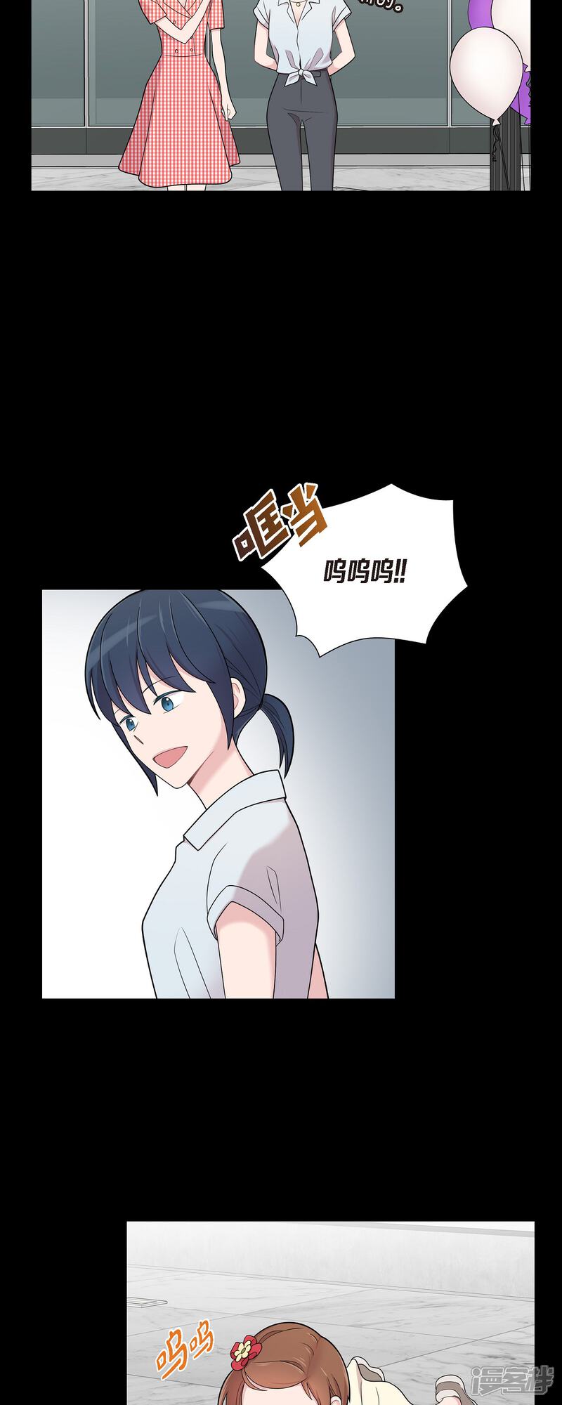 《可疑的文科长》第52话 哪里见过？ 第13页