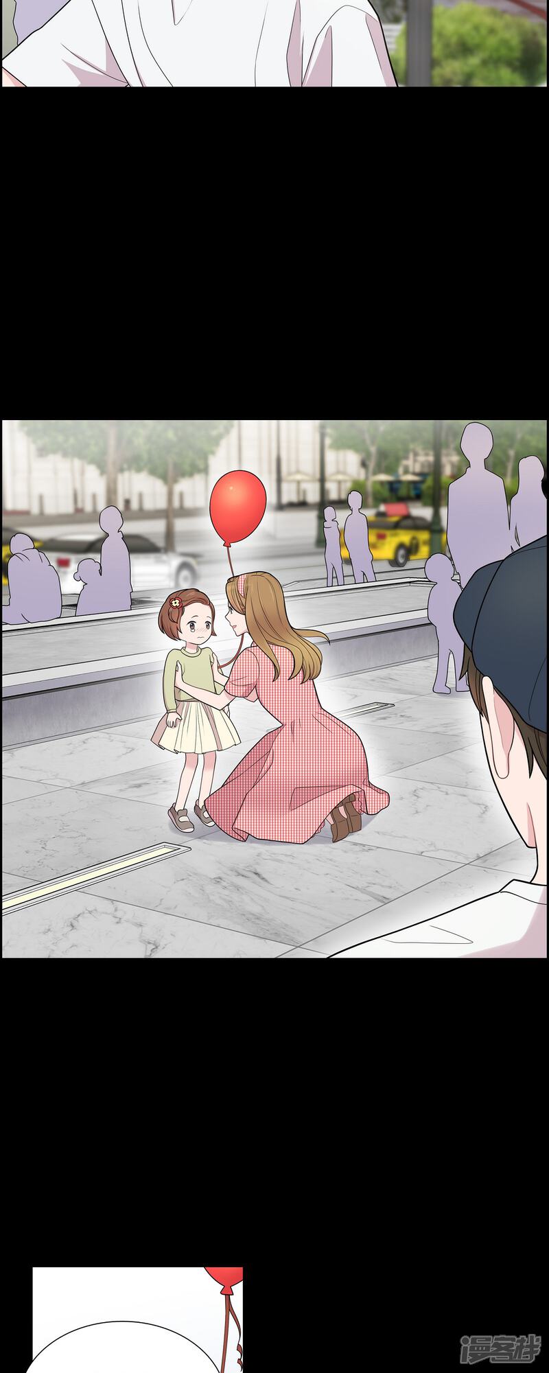 《可疑的文科长》第52话 哪里见过？ 第15页