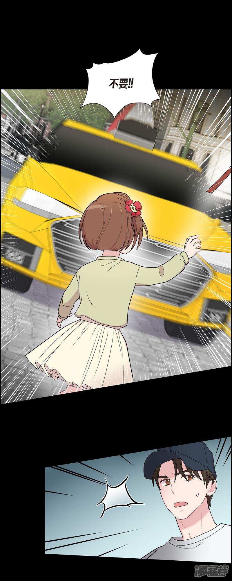 《可疑的文科长》第52话 哪里见过？ 第19页