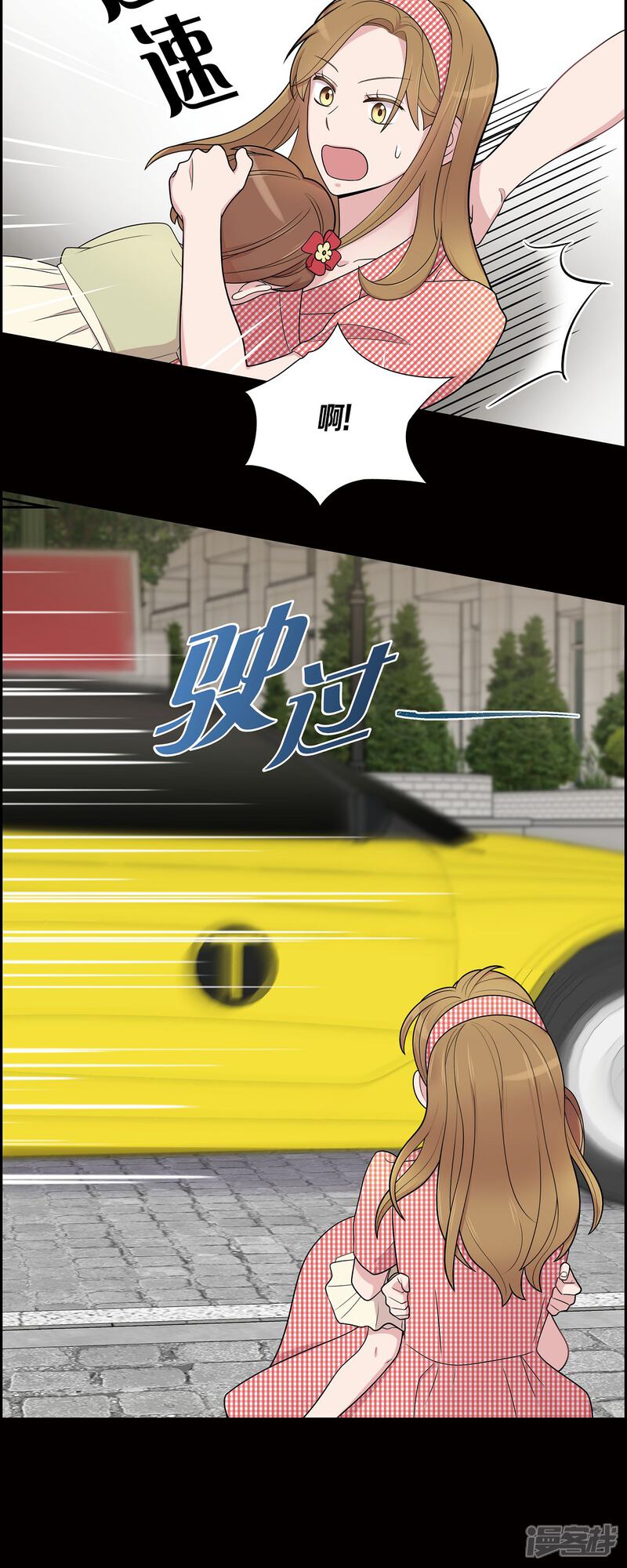 《可疑的文科长》第52话 哪里见过？ 第22页
