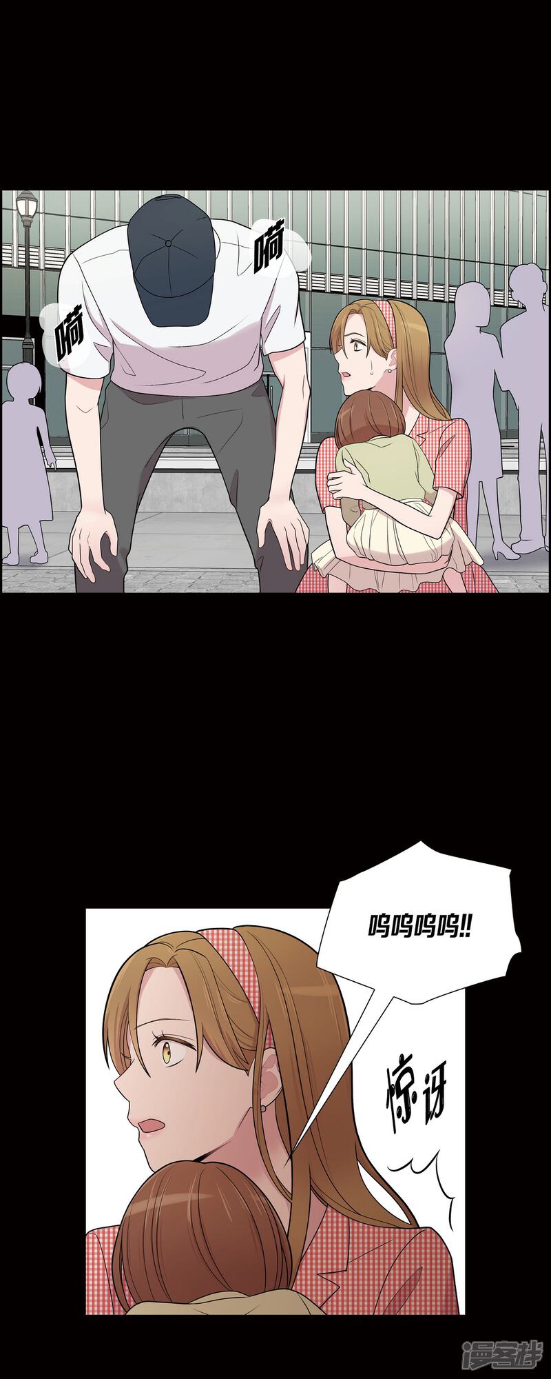 《可疑的文科长》第52话 哪里见过？ 第23页