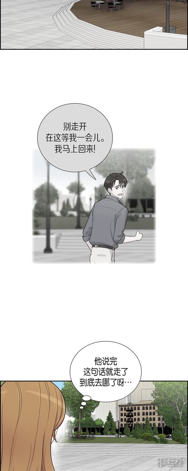《可疑的文科长》第52话 哪里见过？ 第5页