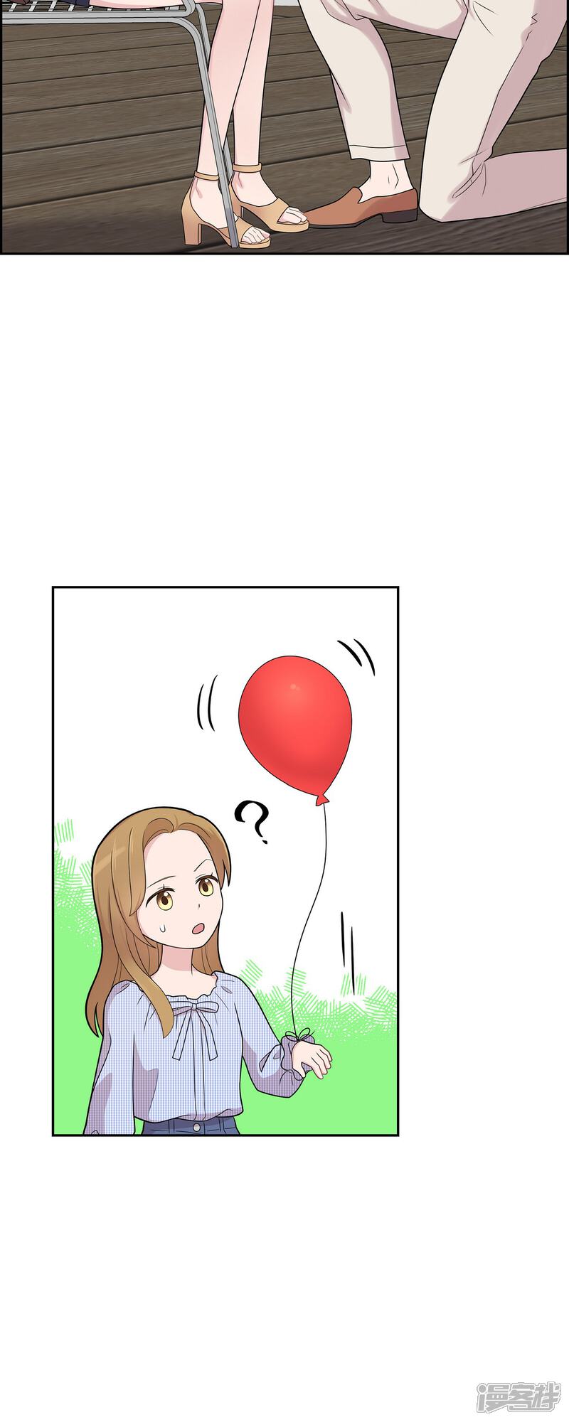 《可疑的文科长》第52话 哪里见过？ 第9页