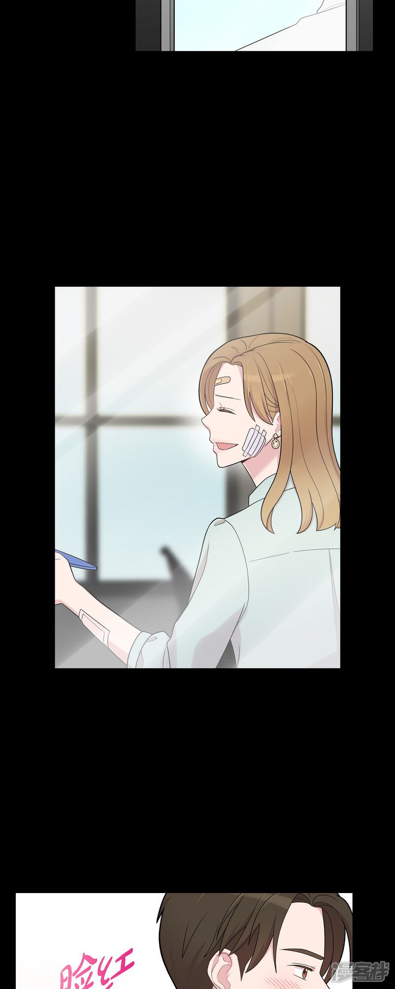 《可疑的文科长》第53话 为你的开始加油 第11页