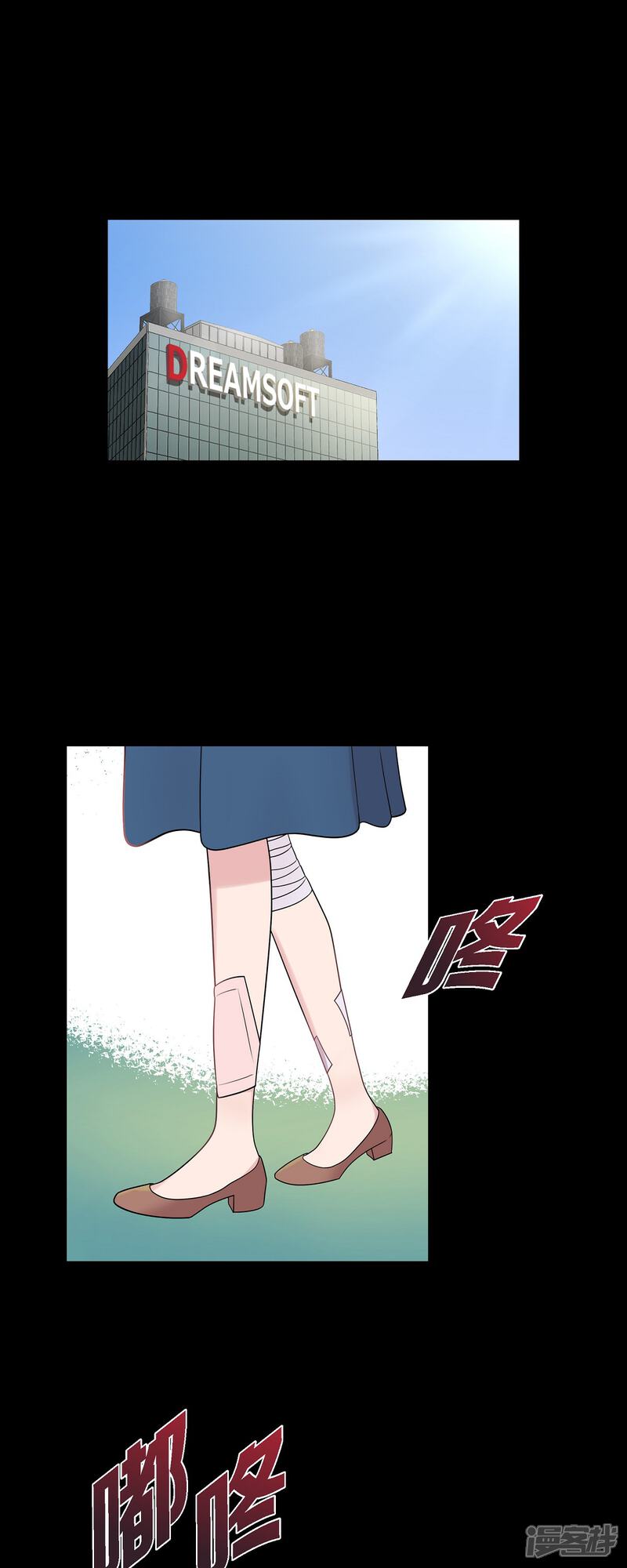 《可疑的文科长》第53话 为你的开始加油 第1页