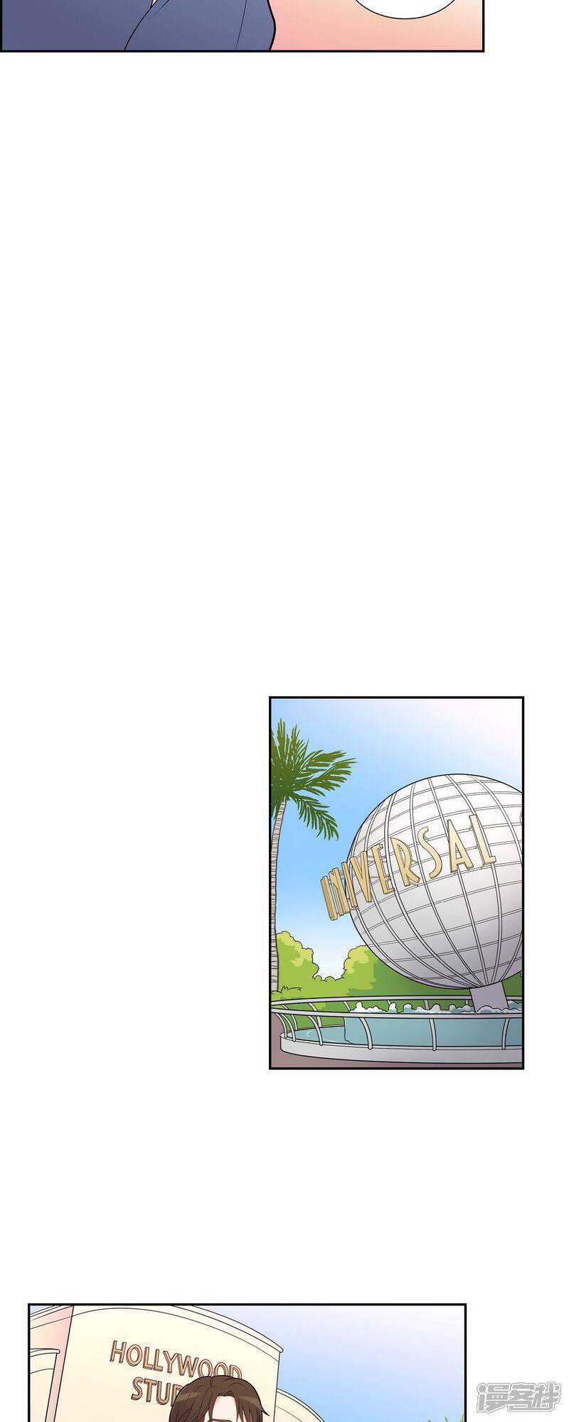 《可疑的文科长》第58话 一见钟情 第21页