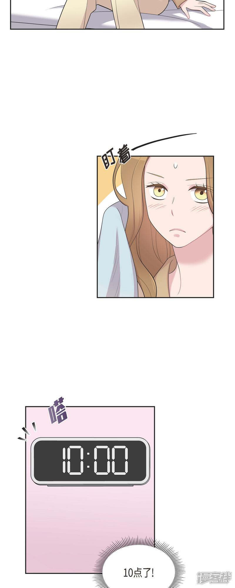 《可疑的文科长》第60话 想多待一会儿 第32页