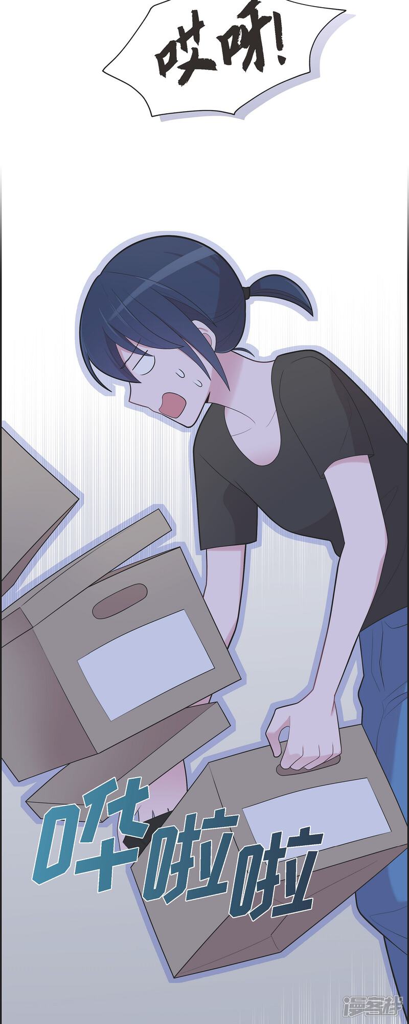 《可疑的文科长》第64话 久别重逢后 第22页