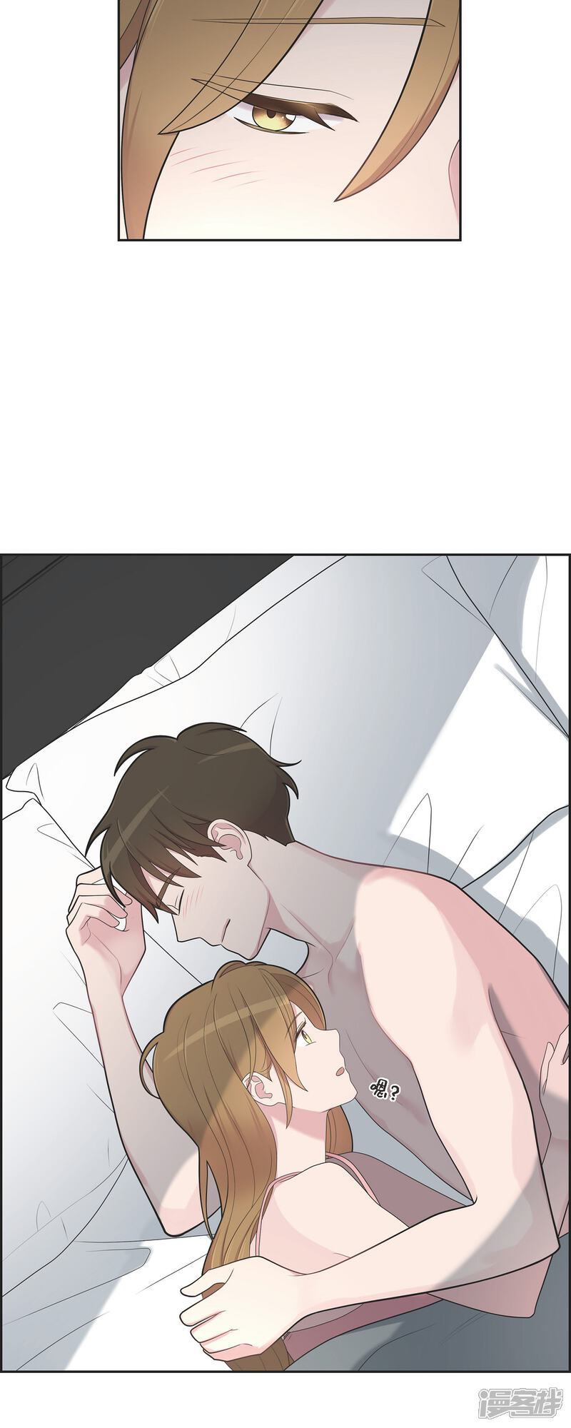 《可疑的文科长》第64话 久别重逢后 第2页