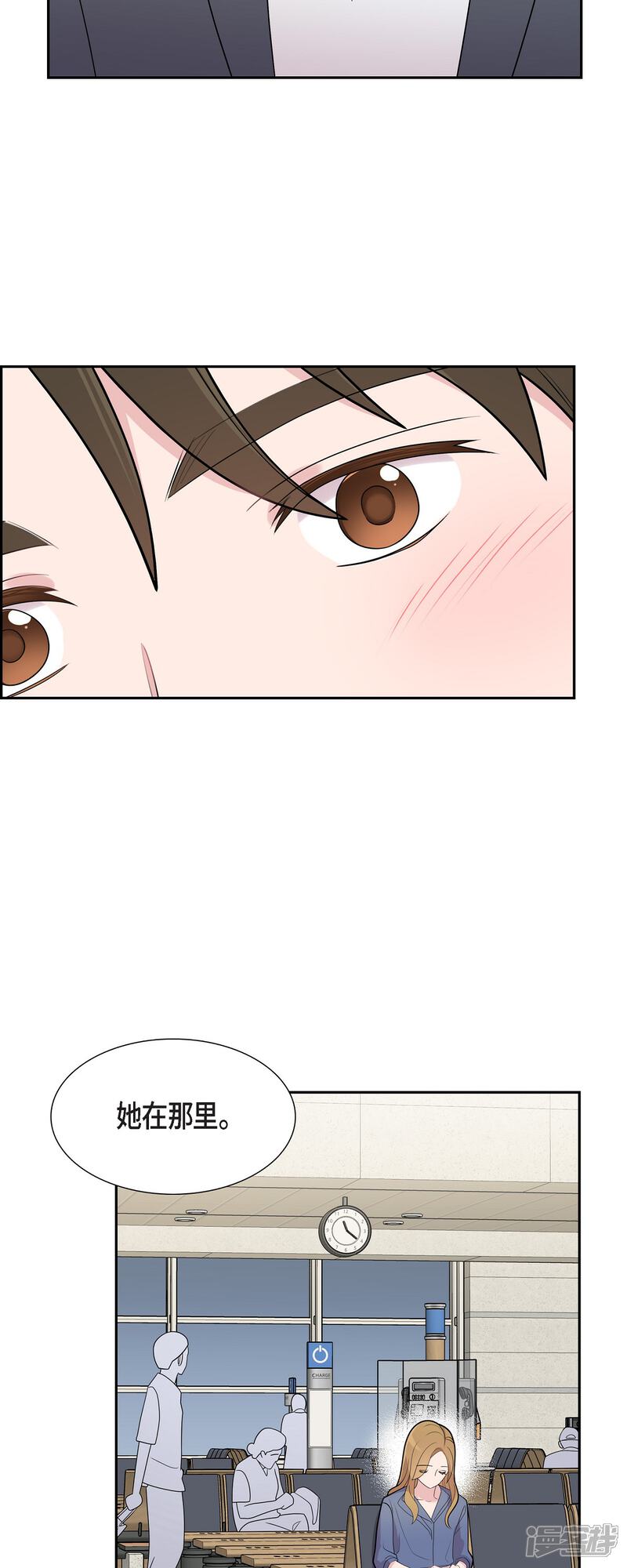 《可疑的文科长》第63话 应该在等我吧？ 第18页