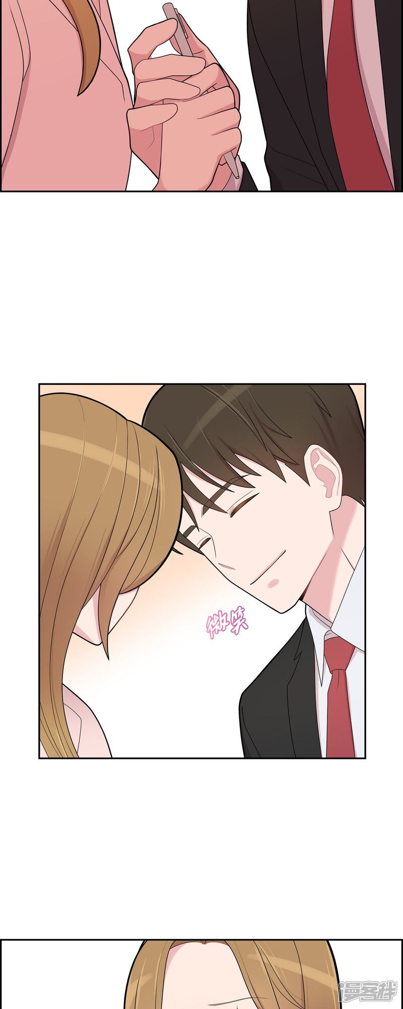 《可疑的文科长》第65话 好想见她 第21页