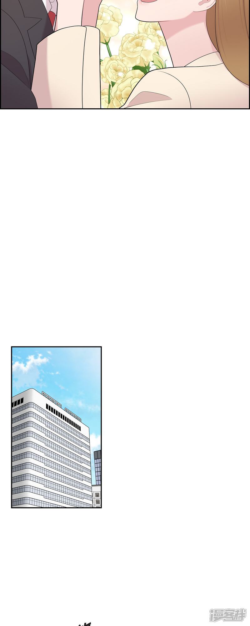 《可疑的文科长》第69话 我哪也不去 第21页