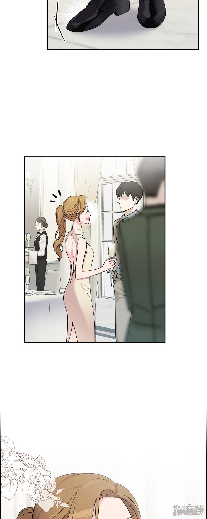 《可疑的文科长》第69话 我哪也不去 第41页