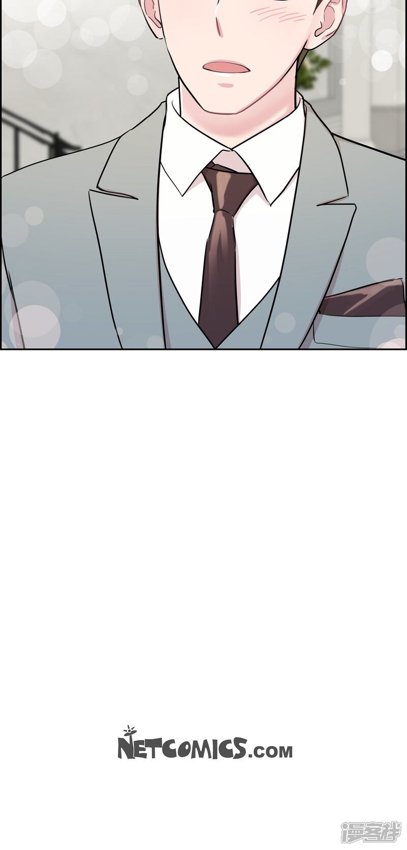《可疑的文科长》第69话 我哪也不去 第43页
