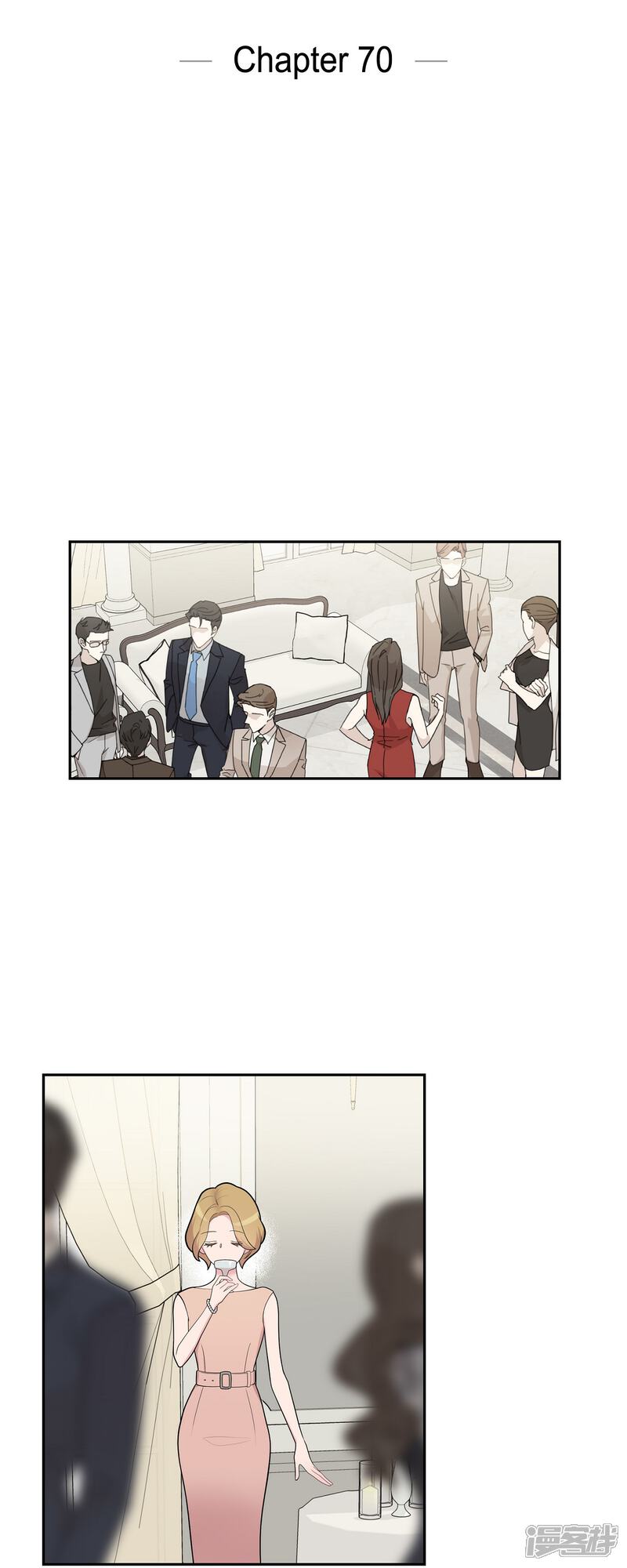 《可疑的文科长》第70话 我先喜欢上他的 第5页