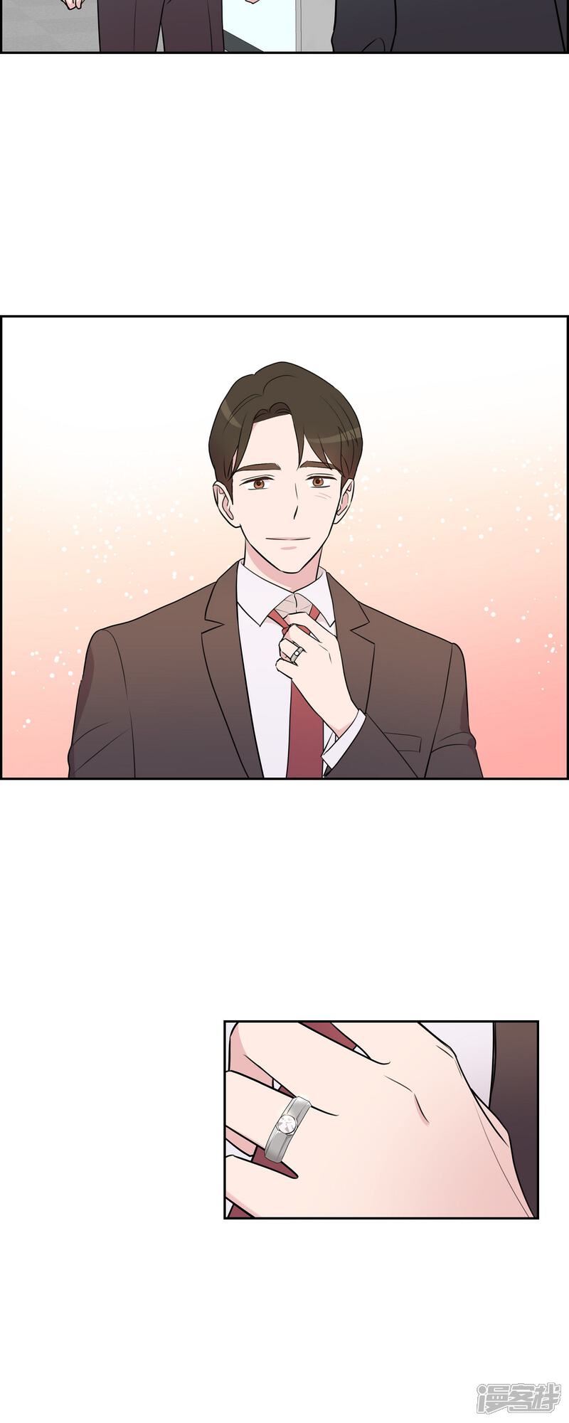 《可疑的文科长》最终话 我会让你幸福一辈子 第38页