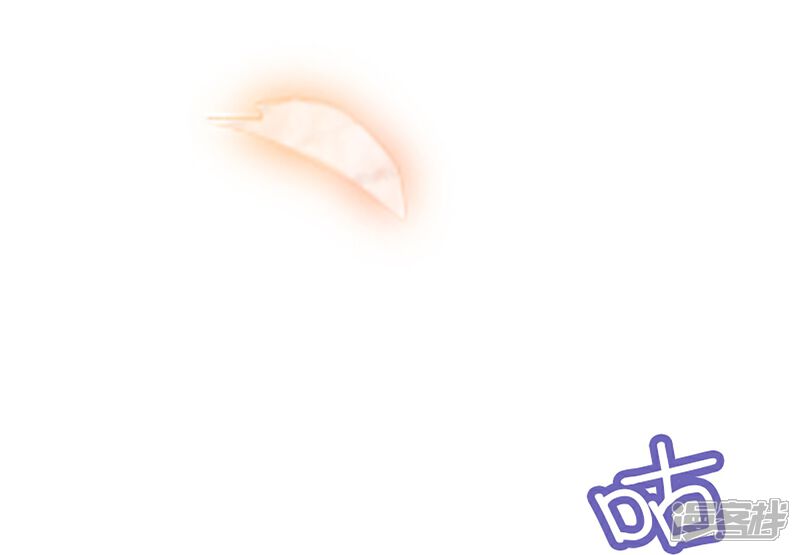 《娘子嫁到》第1话 第18页