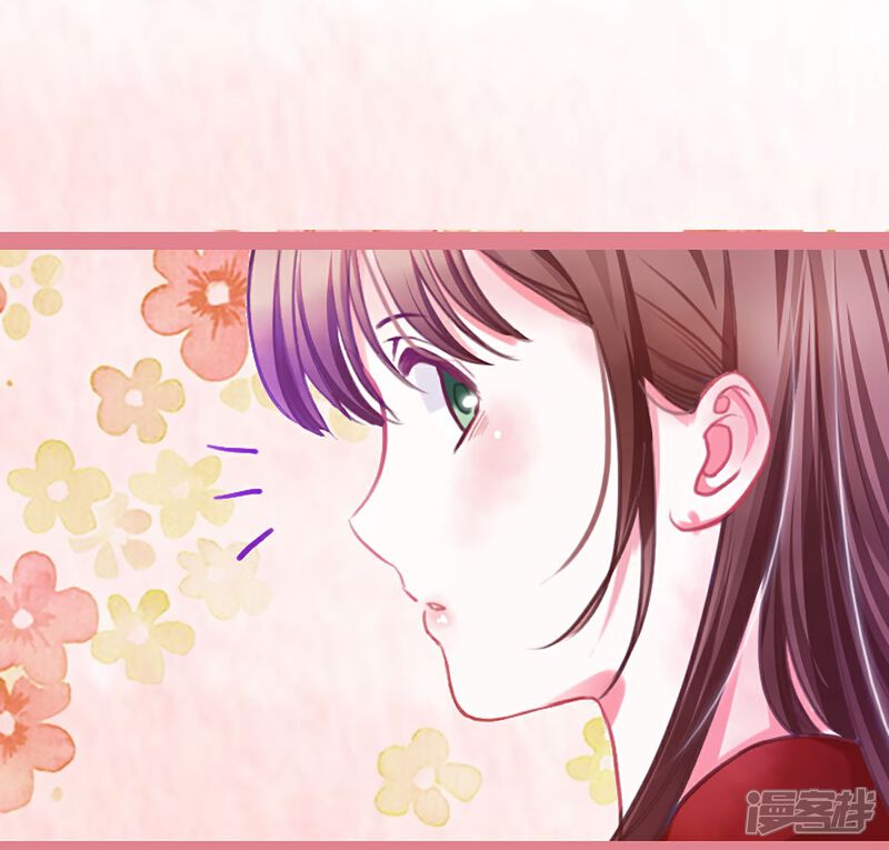 《娘子嫁到》第1话 第30页