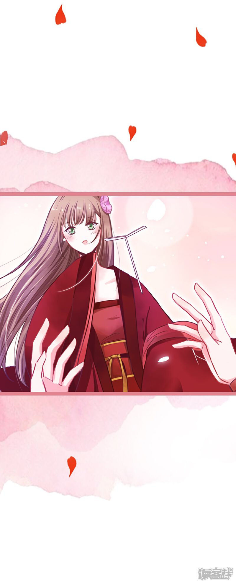 《娘子嫁到》第1话 第42页
