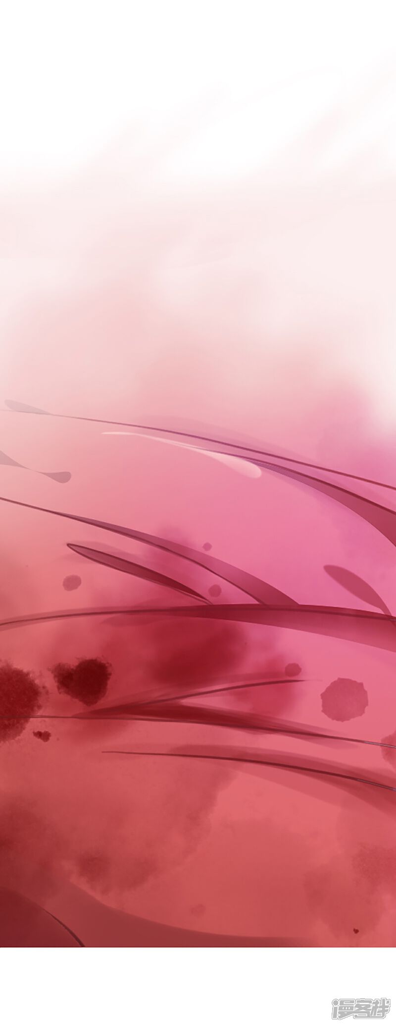 《娘子嫁到》第3话 第12页