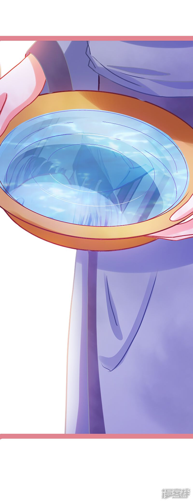 《娘子嫁到》第3话 第2页