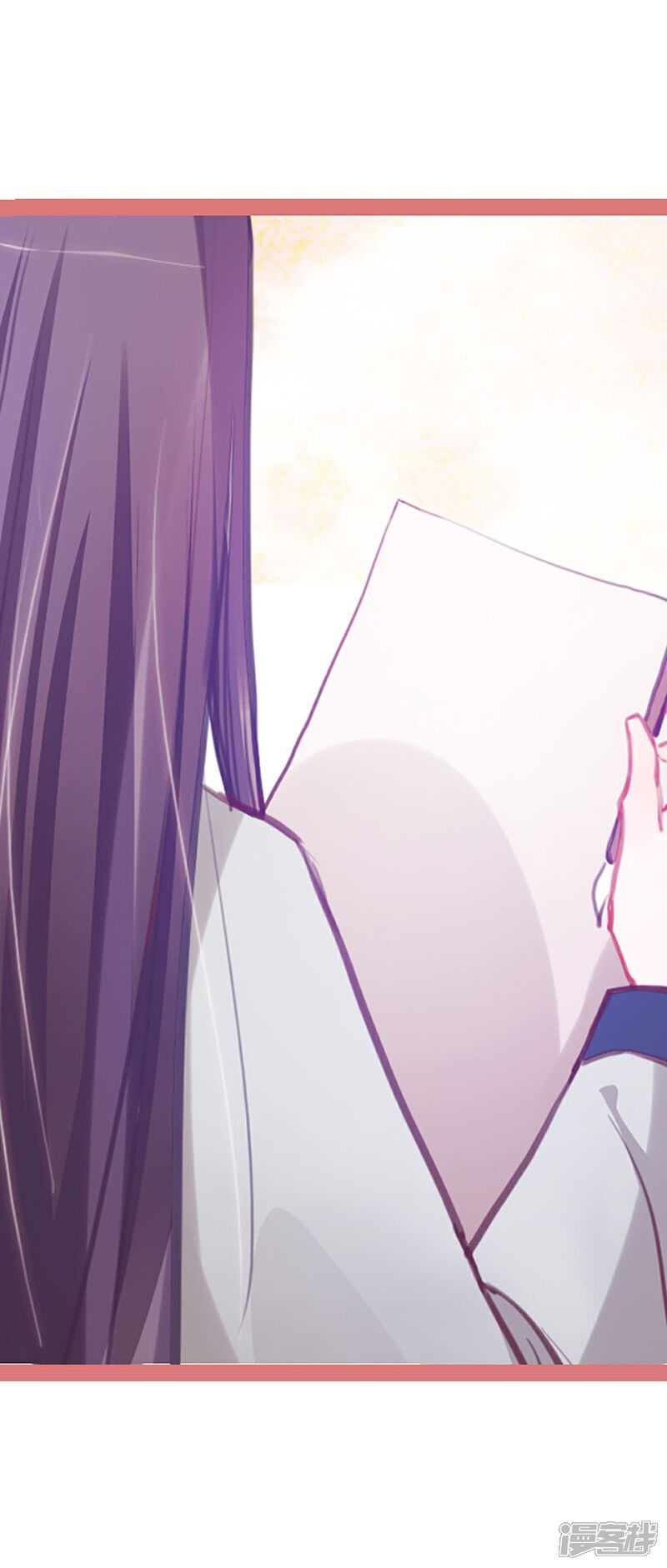 《娘子嫁到》第3话 第37页