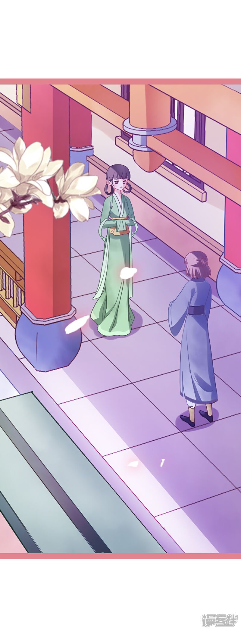 《娘子嫁到》第3话 第3页