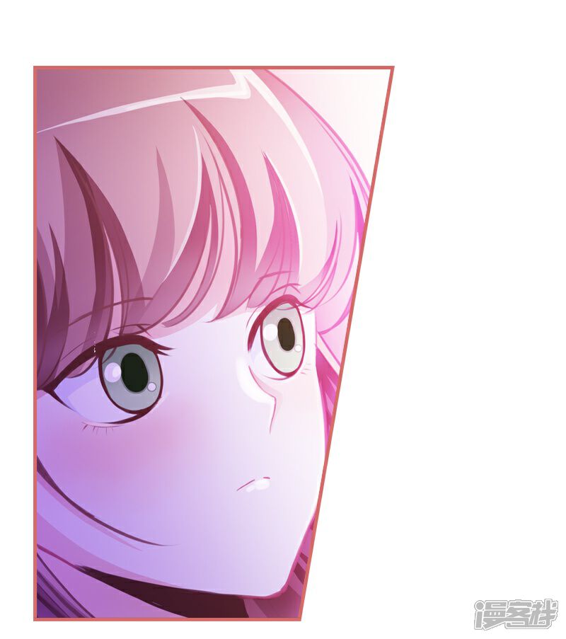 《娘子嫁到》第7话 第4页