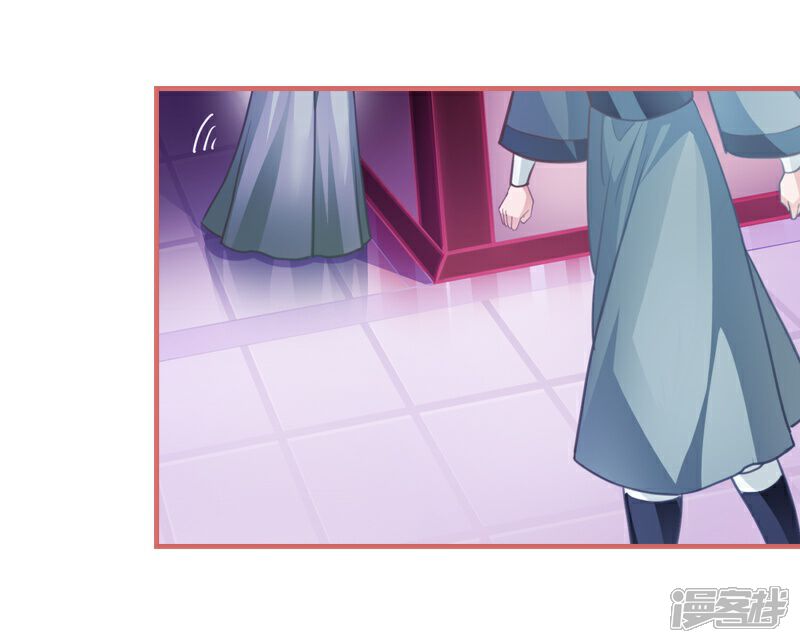 《娘子嫁到》第10话 第19页