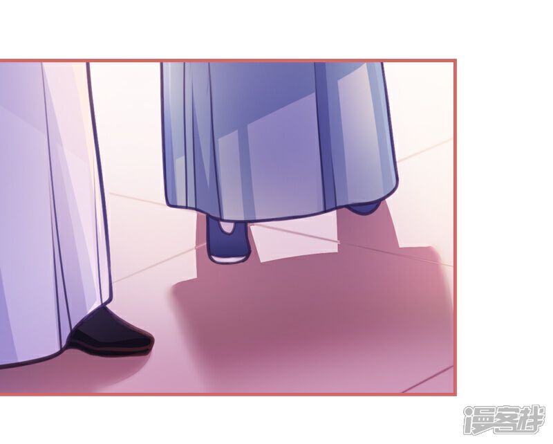 《娘子嫁到》第14话 第16页