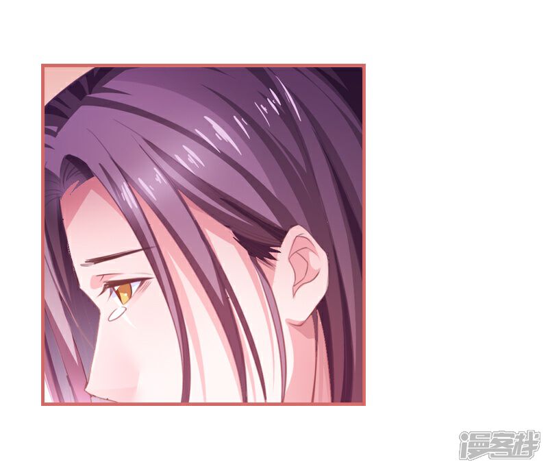 《娘子嫁到》第14话 第24页
