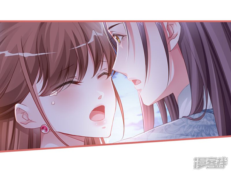 《娘子嫁到》第36话 第14页
