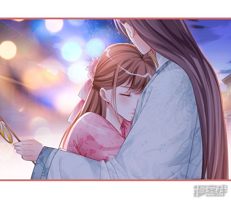 《娘子嫁到》第36话 第22页