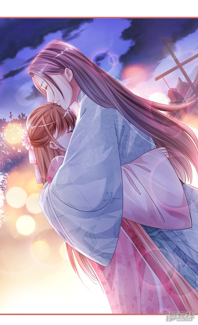 《娘子嫁到》第36话 第25页