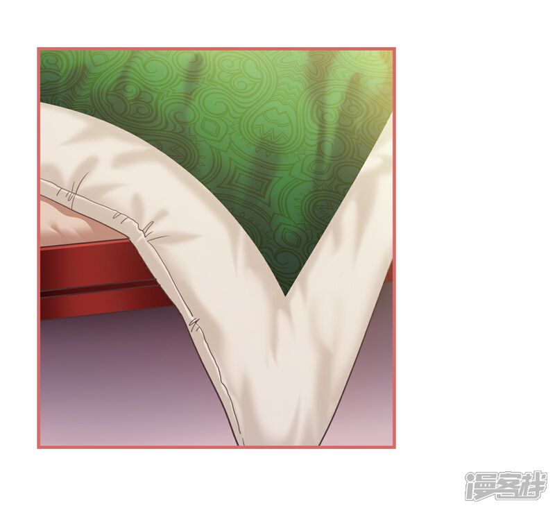 《娘子嫁到》第42话 第5页