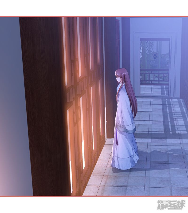 《娘子嫁到》第44话 第14页