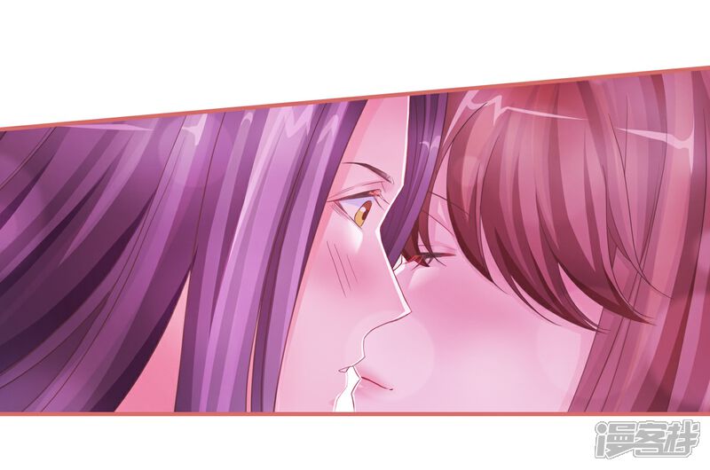《娘子嫁到》第46话 第3页