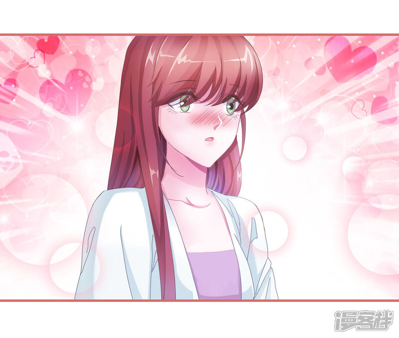 《娘子嫁到》第46话 第9页