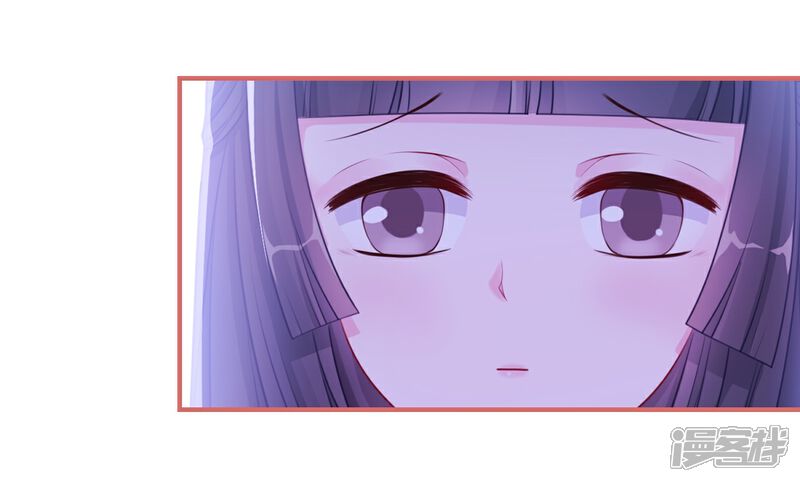 《娘子嫁到》第50话 第3页