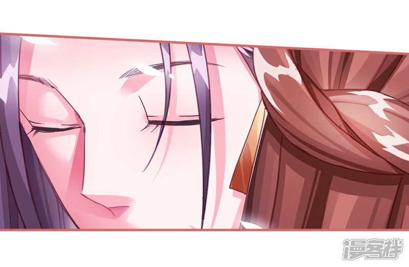 《娘子嫁到》第63话 第16页