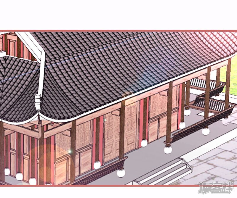 《娘子嫁到》第66话 第15页