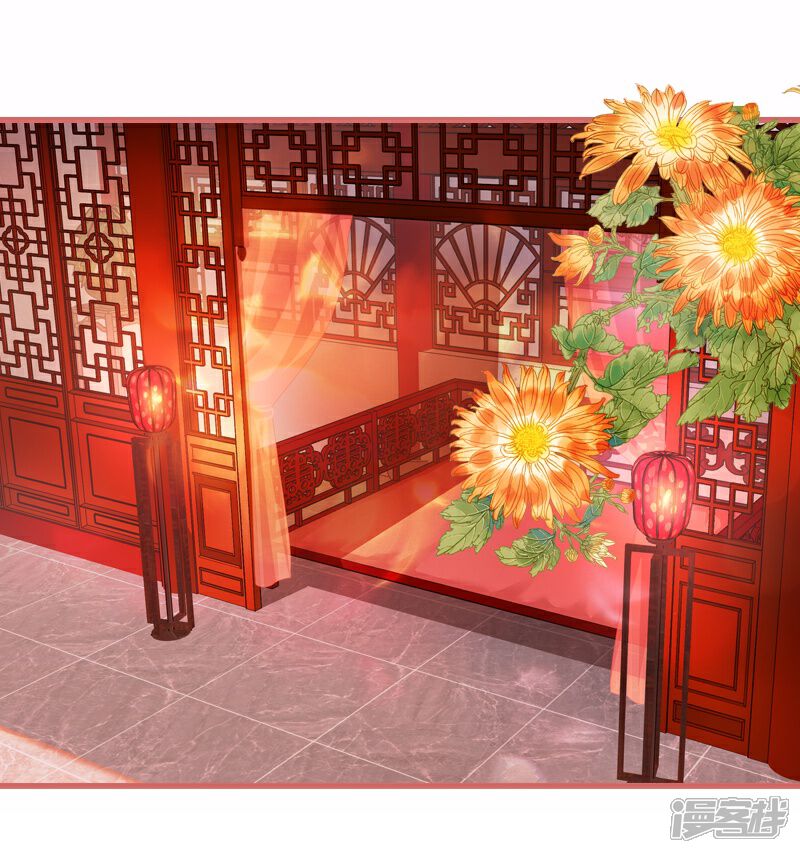《娘子嫁到》第68话 第25页